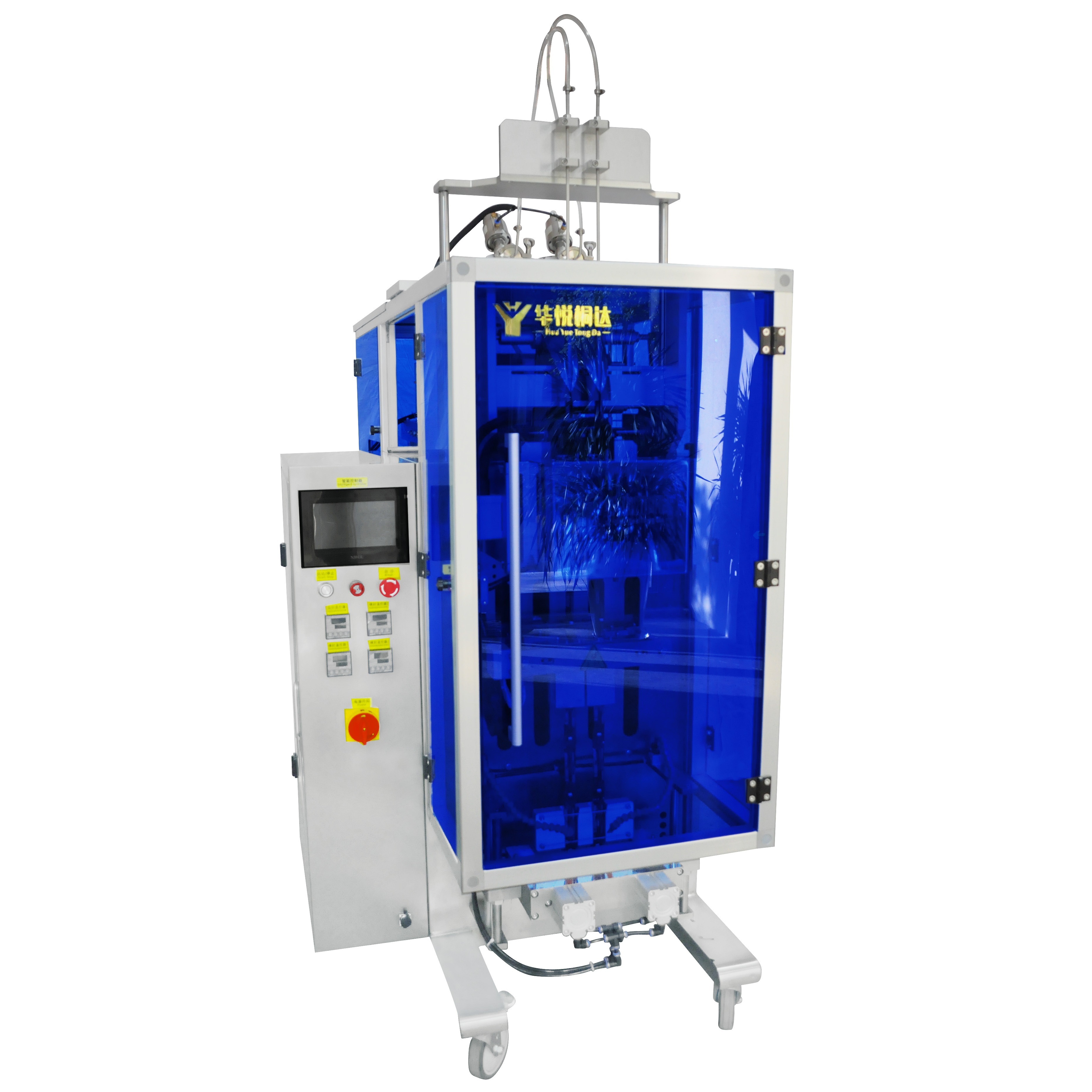 HY-240Y2雙列液體包裝機